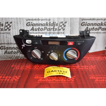 Χειριστήριο Κλιματισμού-Καλοριφερ Toyota RAV 4 2001-2005 55900-42100