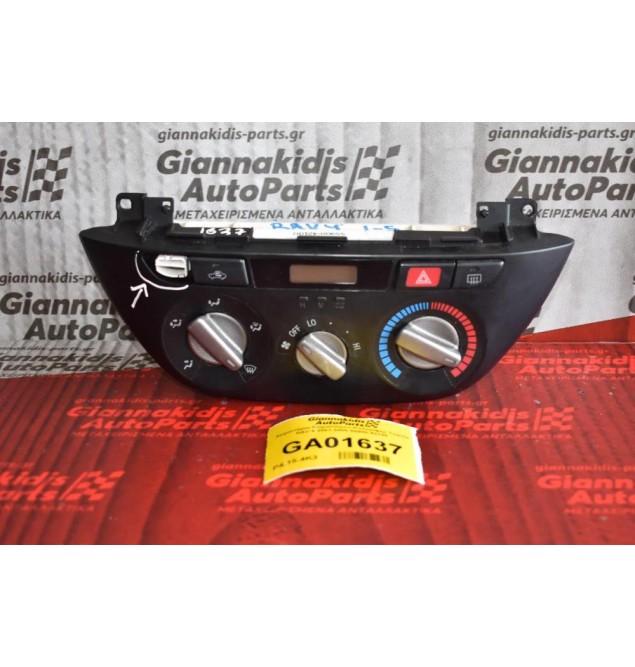 Χειριστήριο Κλιματισμού-Καλοριφερ Toyota RAV 4 2001-2005 55900-42100