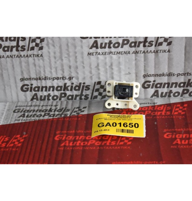 Ενδεικτική Λυχνεία Αερόσακου Συνοδηγού Mitsubishi L200 2005-2012