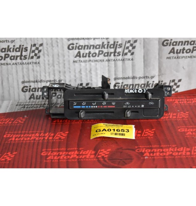 Χειριστήριο Κλιματισμού-Καλοριφερ Toyota Hiace 1997-2012