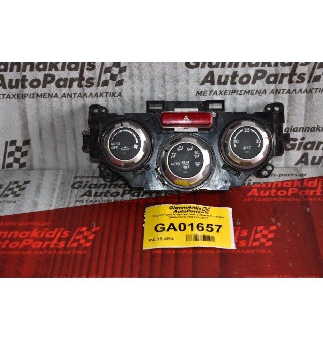 Χειριστήριο Κλιματισμού Subaru Forester 2005-2013 72311SC070