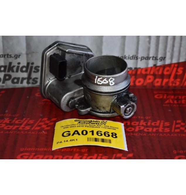Πεταλούδα Γκαζιού Bmw 525 / 530 Diesel E60 2003-2010 PIERBURG 779148105 M47