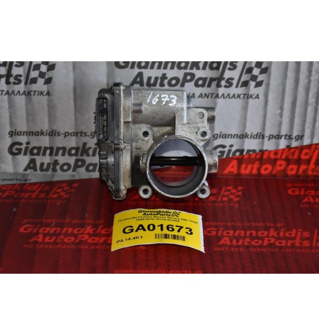 Πεταλούδα Γκαζιού Nissan Navara D40 YD25 2005-2010 16119-EC00A