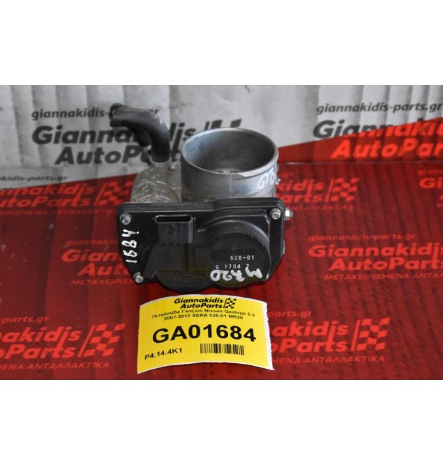 Πεταλούδα Γκαζιού Nissan Qashqai 2.0 2007-2012 SERA 526-01 MR20