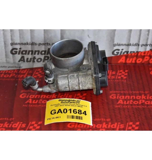 Πεταλούδα Γκαζιού Nissan Qashqai 2.0 2007-2012 SERA 526-01 MR20