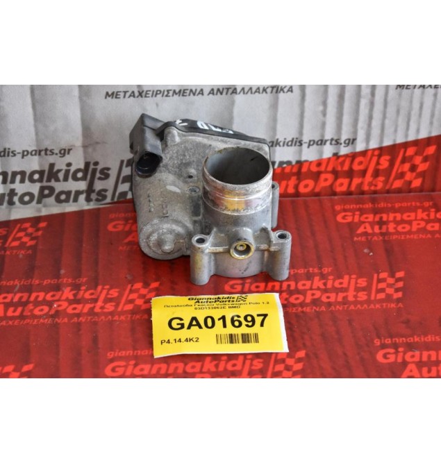 Πεταλούδα Γκαζιού Volkswagen Polo 1.2 03D133062E BMD