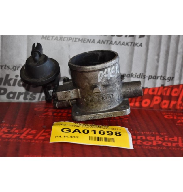 Πεταλούδα Γκαζιού Hyundai Tucson 2.0 Diesel 2001-2006 35100-27XXX D4EA