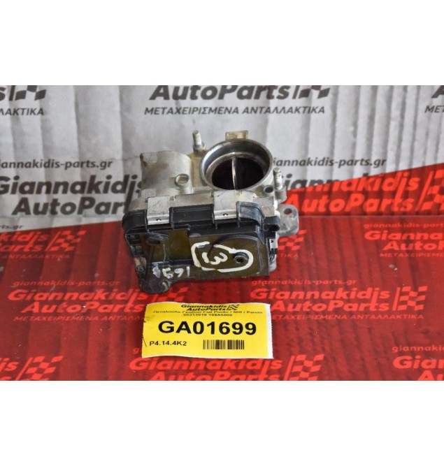 Πεταλούδα Γκαζιού Fiat Punto / 500 / Panda 55213019 169A5000