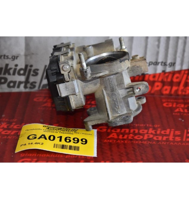 Πεταλούδα Γκαζιού Fiat Punto / 500 / Panda 55213019 169A5000