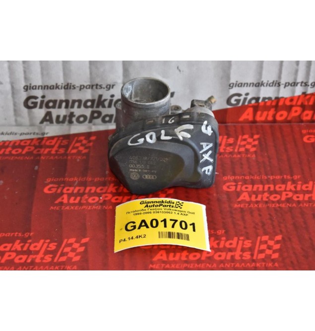 Πεταλούδα Γκαζιού Volkswagen Golf 1998-2005 036133062 1.4 AXP