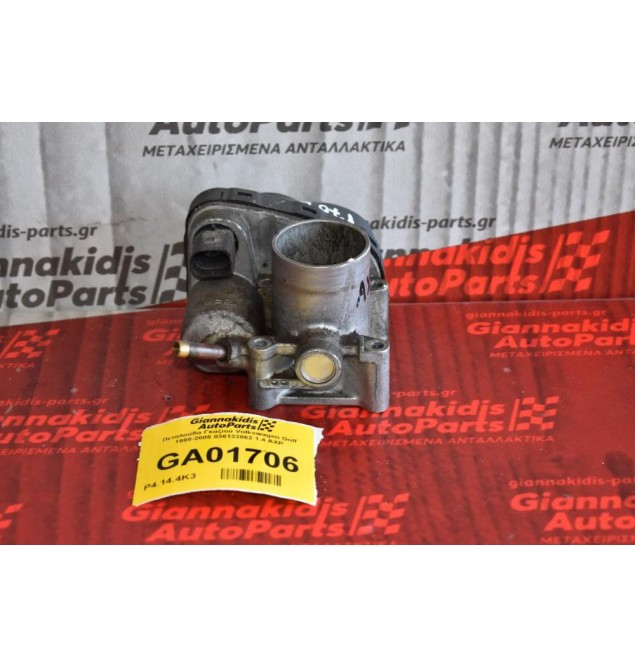 Πεταλούδα Γκαζιού Volkswagen Golf 1998-2005 036133062 1.4 AXP