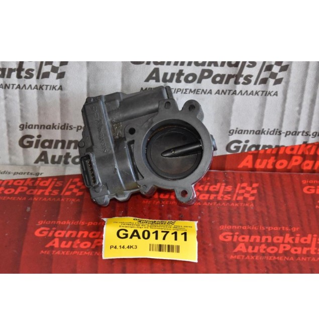 Πεταλούδα Γκαζιού Mini Cooper 2001-2010 757669780 02 A2C53279370 (Μικρο Σπασιμο,Οχι σε λειτουργικο σημειο)