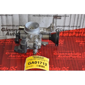 Πεταλούδα Γκαζιού Toyota Yaris 2001-2009 89452-52011 136800-1480 1SZ