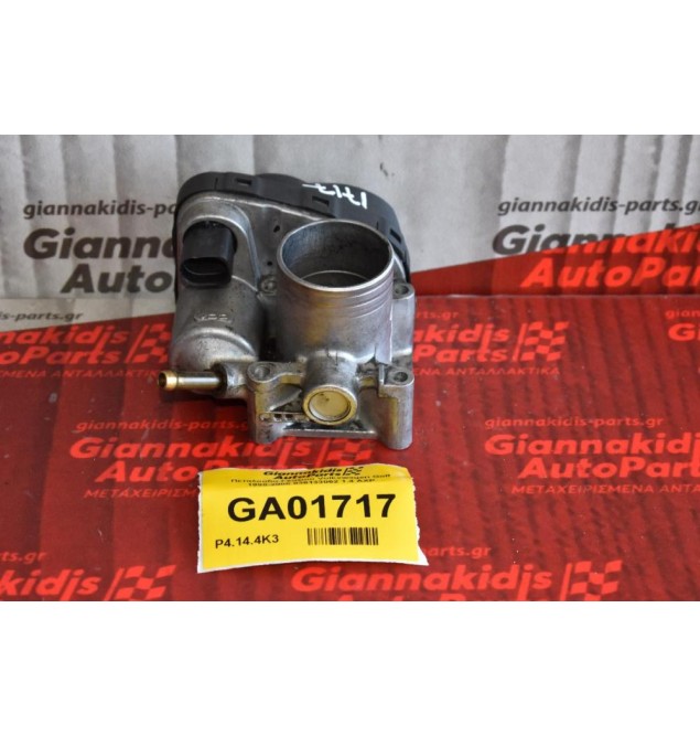 Πεταλούδα Γκαζιού Volkswagen Golf 1998-2005 036133062 1.4 AXP