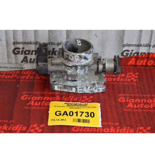 Πεταλούδα Γκαζιού Ford Fiesta 1997-2005 95BF9B989