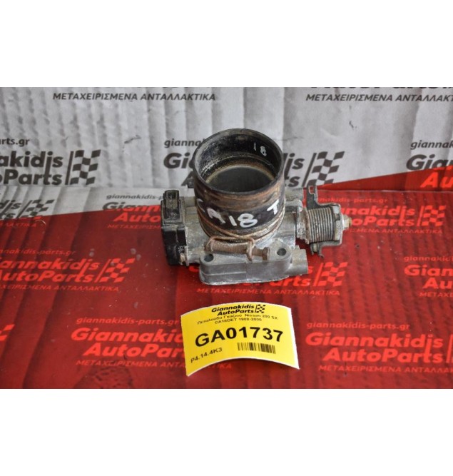 Πεταλούδα Γκαζιού  Nissan 200 SX CA18DET 1988-2000
