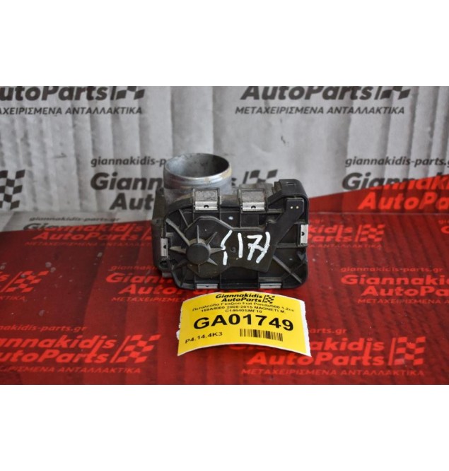 Πεταλούδα Γκαζιού Fiat Panda/500 1.2cc 169A4000 2008-2015 MAGNETI M. C14640SMF10