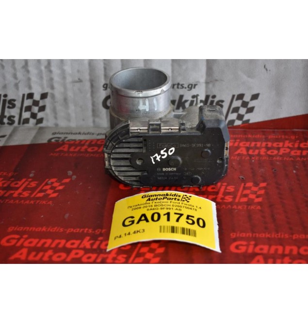 Πεταλούδα Γκαζιού Ford Fiesta 1.4 2009-2015 BOSCH 0280750478 8A6G-9F991-AB