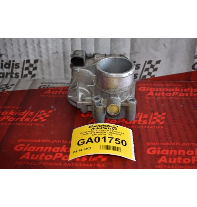 Πεταλούδα Γκαζιού Ford Fiesta 1.4 2009-2015 BOSCH 0280750478 8A6G-9F991-AB