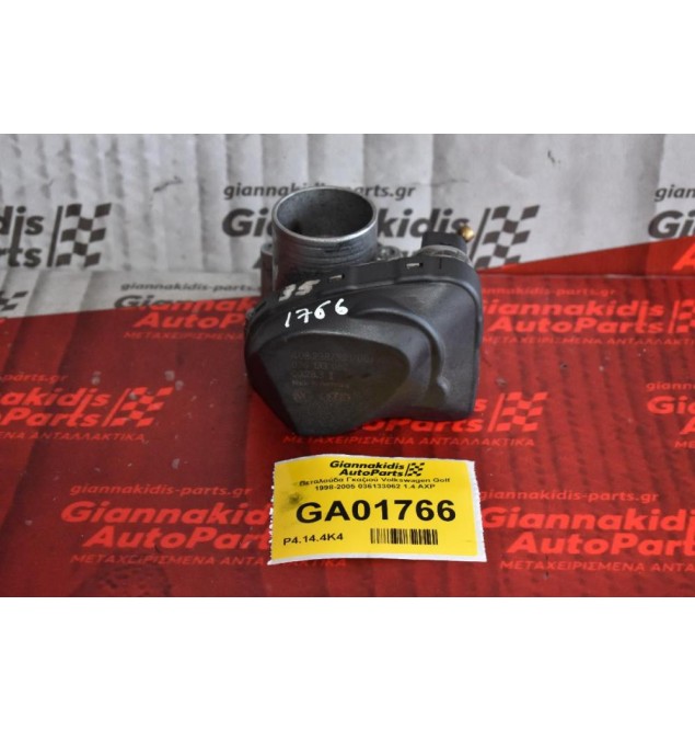 Πεταλούδα Γκαζιού Volkswagen Golf 1998-2005 036133062 1.4 AXP