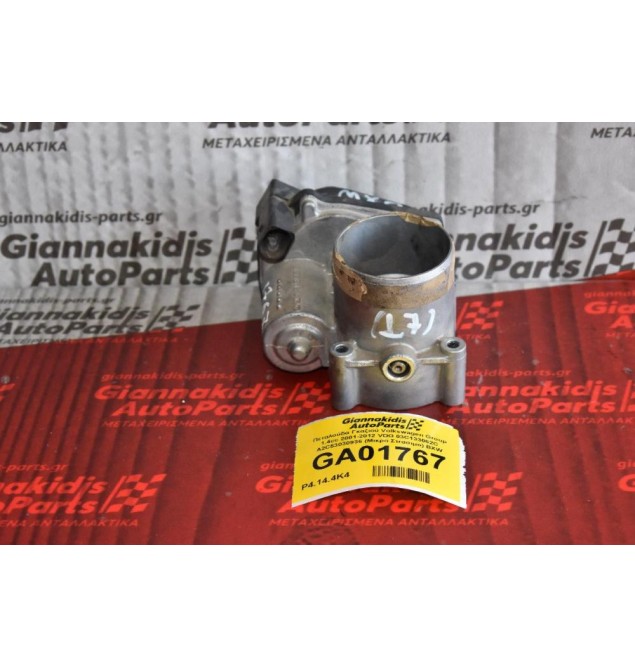 Πεταλούδα Γκαζιού Volkswagen Group 1.4cc 2001-2012 VDO 03C133062C A2C53030936 (Μικρο Σπασιμο) BXW