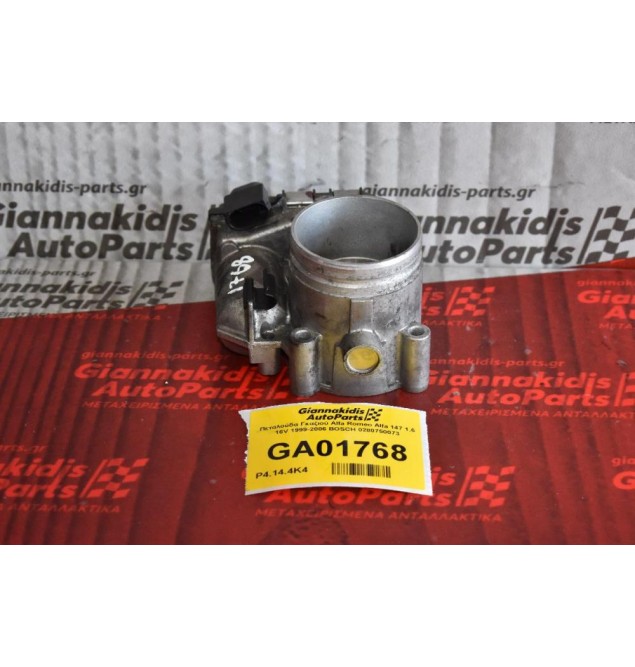 Πεταλούδα Γκαζιού Alfa Romeo Alfa 147 1.6 16V 1999-2006 BOSCH 0280750073