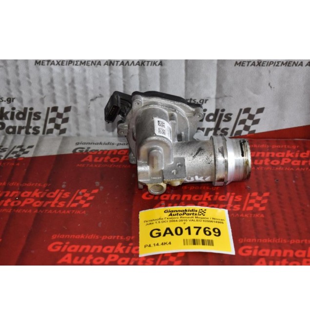 Πεταλούδα Γκαζιού Renault Megane / Nissan Juke 1.5 DCI 2004-2010 VALEO 8200614985 F K9KB410