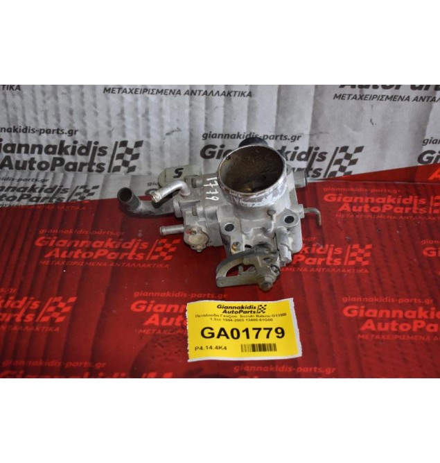 Πεταλούδα Γκαζιού  Suzuki Baleno G13BB 1.3cc 1994-2003 13400-61G00