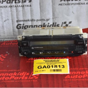 Χειριστήριο Κλιματισμού Volkswagen Golf 4/Passat 1995-2005 5HB00761710 3B1907044B