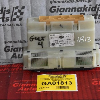 Χειριστήριο Κλιματισμού Volkswagen Golf 4/Passat 1995-2005 5HB00761710 3B1907044B