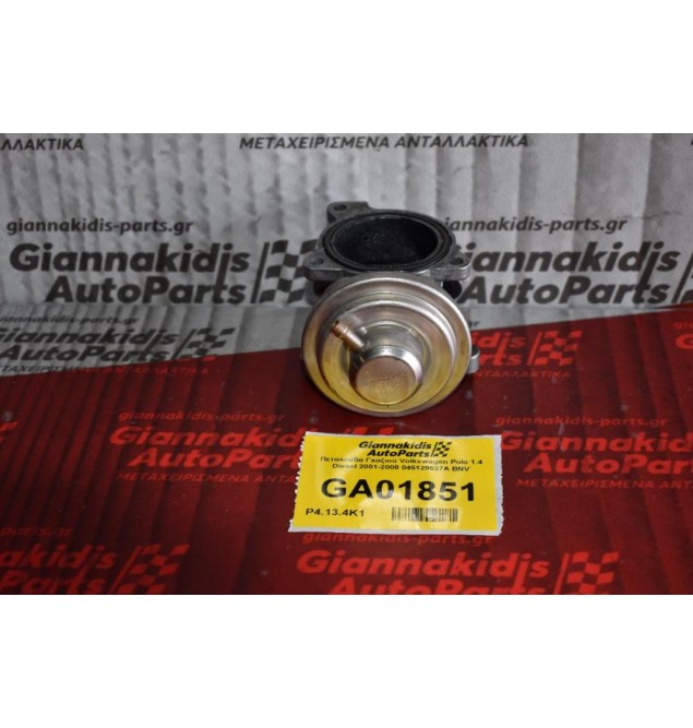Πεταλούδα Γκαζιού Volkswagen Polo 1.4 Diesel 2001-2008 045129637A BNV