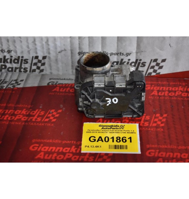 Πεταλούδα Γκαζιού Fiat Grande Punto 1.4 2005-2015 55192787 350A1000 C146 44SMF9