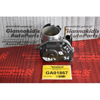 Πεταλούδα Γκαζιού Audi A3 1.6 2000-2005 06A133064J AKL