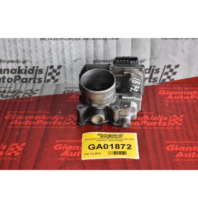 Πεταλούδα Γκαζιού Nissan Navara D40 YD25 2005-2010 16119-EC00A