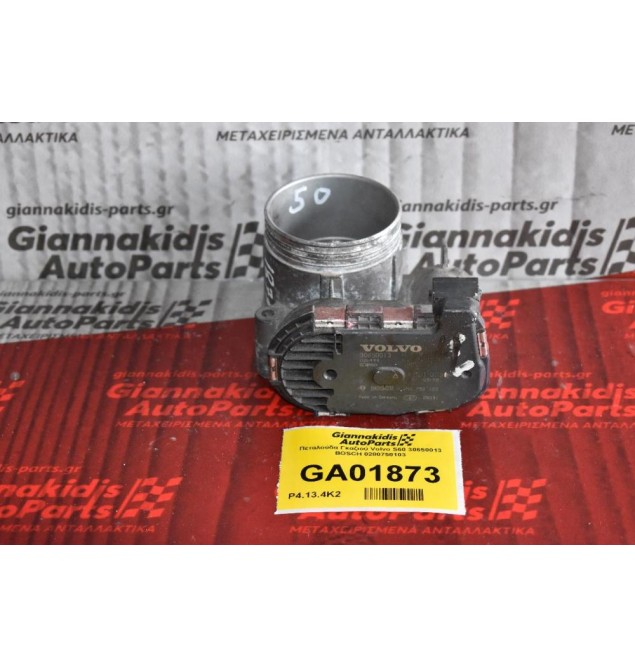Πεταλούδα Γκαζιού Volvo S70 V70 S60 30650013 BOSCH 0280750103