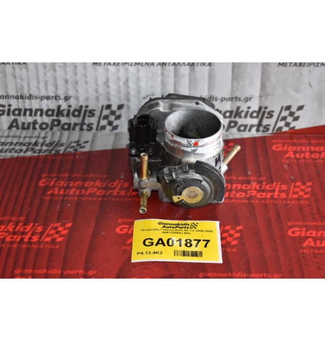Πεταλούδα Γκαζιού Audi A3 1.6 2000-2005 06A133064J AKL