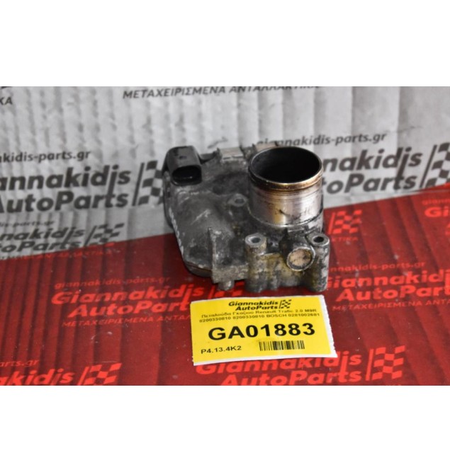 Πεταλούδα Γκαζιού Renault Trafic 2.0 M9R 8200330810 8200330810 BOSCH 0281002681