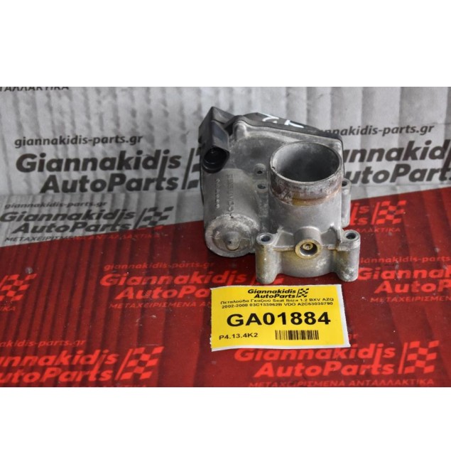 Πεταλούδα Γκαζιού Seat Ibiza 1.2 BXV AZQ 2002-2008 03C133062B VDO A2C53030790