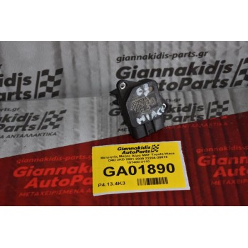 Μετρητής Μάζας Αέρα MAF Toyota Hilux 2001-2009 (Γνήσιος) 22204-30010 197400-2110 (Corolla / Auris / Rav4 / Dyna / Avensis / Yaris / Hiace)