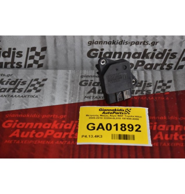 Μετρητής Μάζας Αέρα MAF Toyota Hilux 2005-2010 22204-0L010 197400-4000
