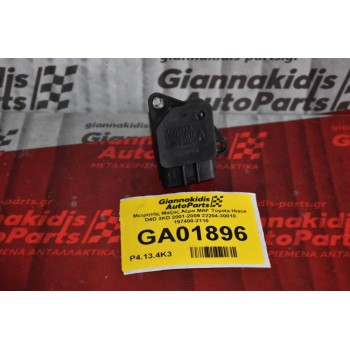 Μετρητής Μάζας Αέρα MAF Toyota Avensis 2001-2009 (Γνήσιος) 22204-30010 197400-2110 (Corolla / Hilux / Rav4 / Dyna / Auris / Yaris / Hiace)