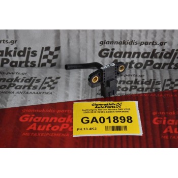 Αισθητήρας Nissan Navara D40 YD25 2005-2010 22365-EB30A 5WK96900