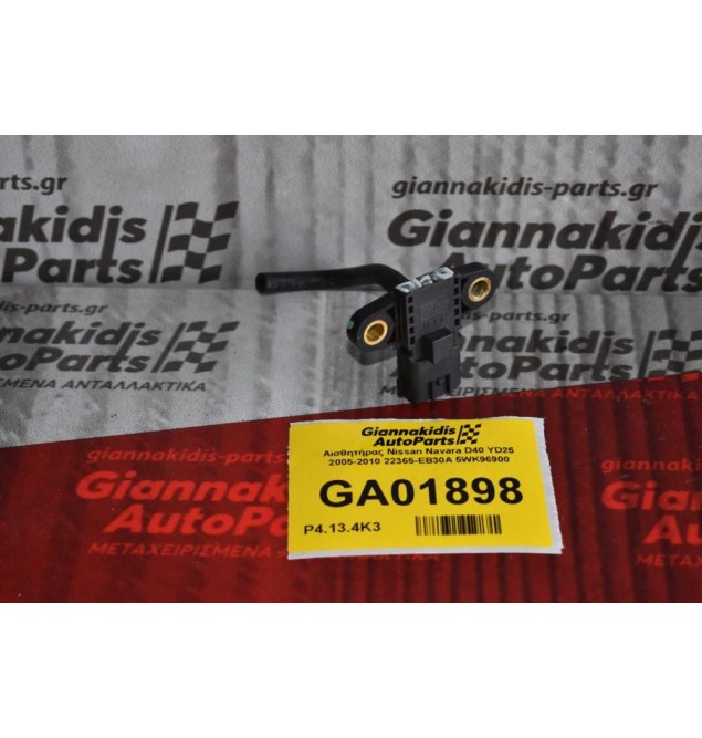 Αισθητήρας Nissan Navara D40 YD25 2005-2010 22365-EB30A 5WK96900
