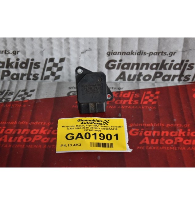 Μετρητής Μάζας Αέρα MAF Subaru Forester EJ25 2003-2010 DENSO 22680AA310 197400-2090