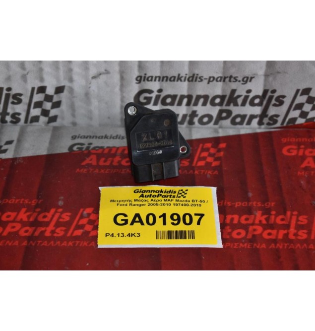 Μετρητής Μάζας Αέρα MAF Mazda BT-50 / Ford Ranger 2005-2010 197400-2010