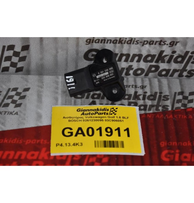 Αισθητήρας Volkswagen Golf 1.6 BLF BOSCH 0261230095 03C906051
