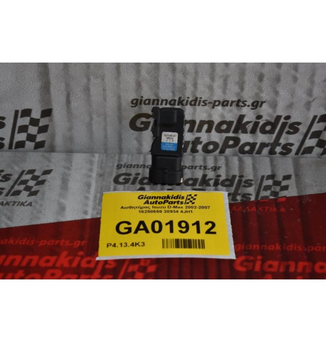 Αισθητήρας Isuzu D-Max 2002-2007 16258659 30934 4JH1