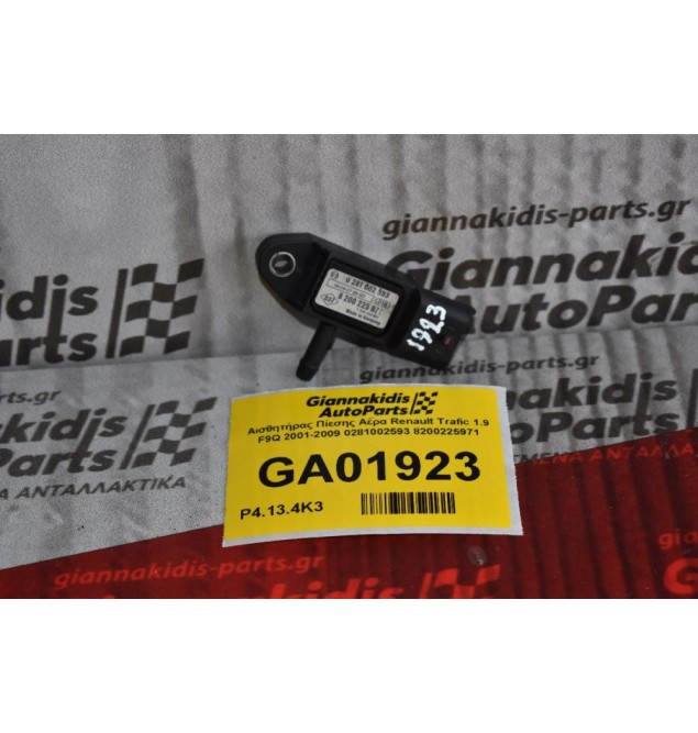 Αισθητήρας Πίεσης Αέρα Renault Trafic 1.9 F9Q 2001-2009 0281002593 8200225971