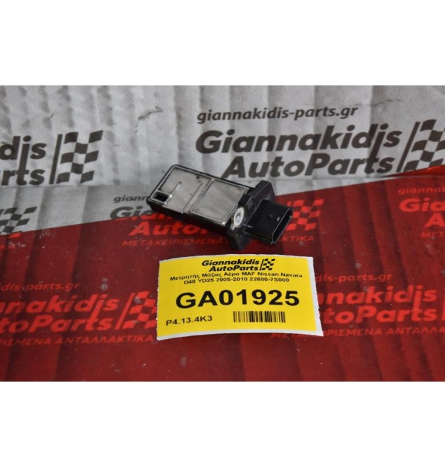 Μετρητής Μάζας Αέρα MAF Nissan Navara D40 YD25 2005-2010 22680-7S000