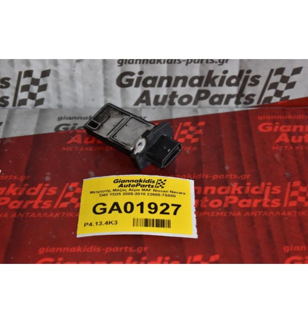 Μετρητής Μάζας Αέρα MAF Nissan Navara D40 YD25 2005-2010 22680-7S000